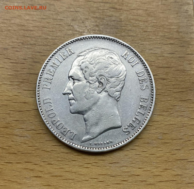 Бельгия 5 франков 1853 Свадьба Леопольд и Мария Генриетта - IMG_1048.JPG
