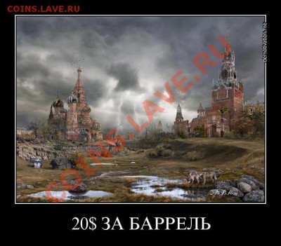 Россия без Путина - tybrm8b6r9ys