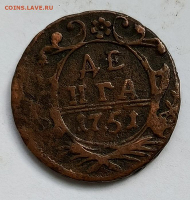 Денга 1751(1) до 17.01 - 1736757942598