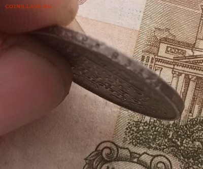 50 копеек (полтина) 1817 СПБ ПС - photo_2025-01-13_12-09-14
