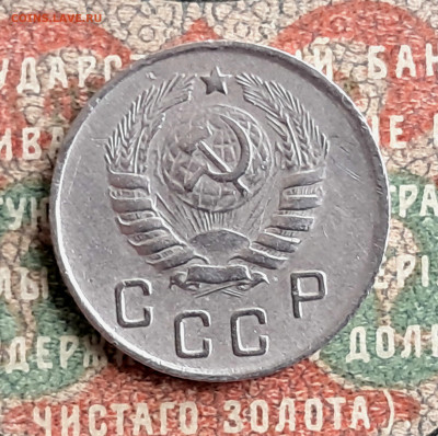 10 копеек 1944  до 16.01.25  22.00 мск - 20241224_105742