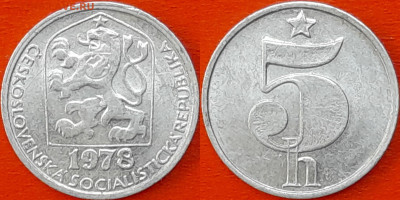 Чехословакия, 5 геллеров, 1978 (мм-812) – до 22:00, 18.01.25 - 812