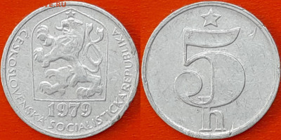Чехословакия, 5 геллеров, 1979 (мм-813) – до 22:00, 18.01.25 - 813