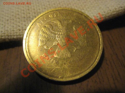 Раскол 5 руб 2011г. ММД до 03.02. - IMG_5899.JPG