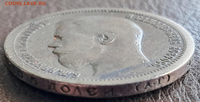 50 копеек 1896 АГ   до 16.01.25   22.00 мск - 20241217_131729