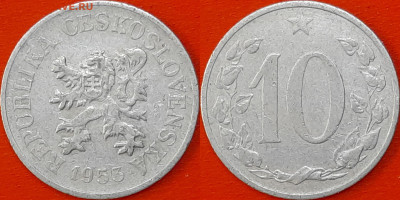 Чехословакия, 10 геллеров, 1953 (мм-814) – до 22:00, 18.01.2 - 814