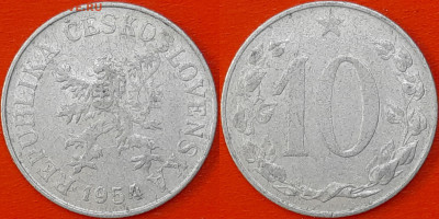 Чехословакия, 10 геллеров, 1954 (мм-815) – до 22:00, 18.01.2 - 815