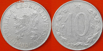 Чехословакия, 10 геллеров, 1956 (мм-816) – до 22:00, 18.01.2 - 816