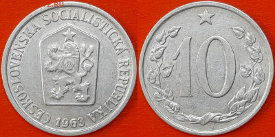Чехословакия, 10 геллеров, 1963 (мм-819) – до 22:00,18.01.25 - 819
