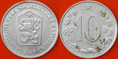 Чехословакия, 10 геллеров, 1969 (мм-821)  до 22:00, 18.01.25 - 821