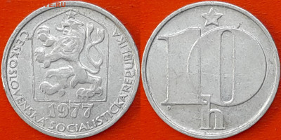 Чехословакия, 10 геллеров, 1977 (мм-823)  до 22:00, 18.01.25 - 823