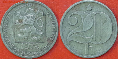 Чехословакия, 20 геллеров, 1972 (мм-831)  до 22:00, 18.01.25 - 831