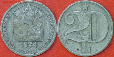 Чехословакия, 20 геллеров, 1974 (мм-833)  до 22:00, 18.01.25 - 833