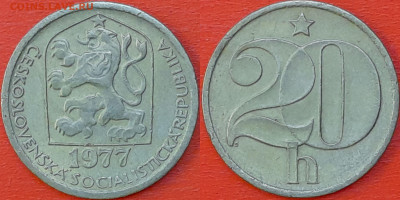 Чехословакия, 20 геллеров, 1977 (мм-835)  до 22:00, 18.01.25 - 835