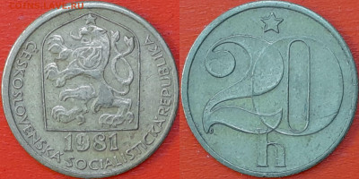 Чехословакия, 20 геллеров, 1981 (мм-838)  до 22:00, 18.01.25 - 838