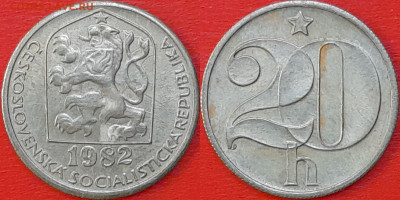 Чехословакия, 20 геллеров, 1982 (мм-839)  до 22:00, 18.01.25 - 839