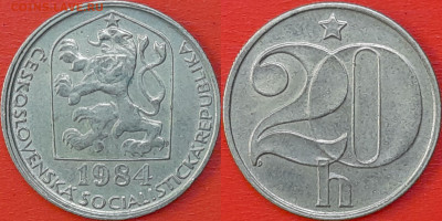 Чехословакия, 20 геллеров, 1984 (мм-841)  до 22:00, 18.01.25 - 841