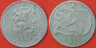 Чехословакия, 20 геллеров, 1985 (мм-842)  до 22:00, 18.01.25 - 842