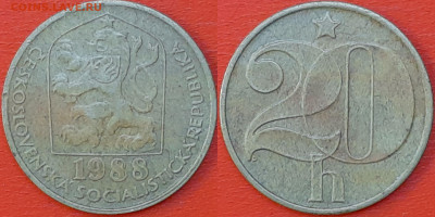 Чехословакия, 20 геллеров, 1988 (мм-844)  до 22:00, 18.01.25 - 844