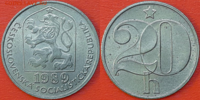 Чехословакия, 20 геллеров, 1974 (мм-845)  до 22:00, 18.01.25 - 845