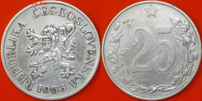 Чехословакия, 25 геллеров, 1953 (мм-846)  до 22:00, 18.01.25 - 846