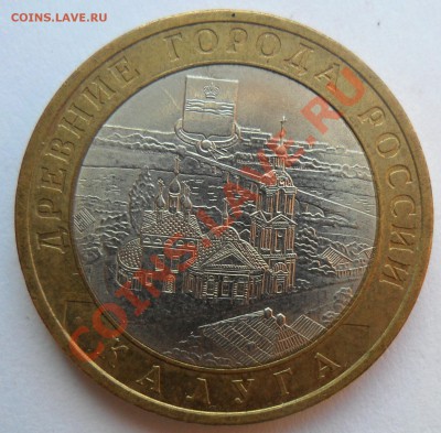 Калуга СПМД (не большой раскол) 07.02.2012 в 22:00 мск - я.JPG