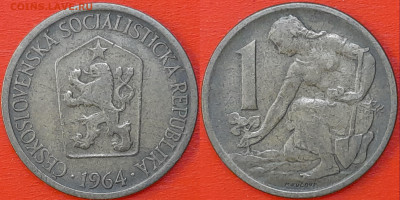 Чехословакия,  1 крона, 1964 (мм-854)  до 22:00, 18.01.25 - 854