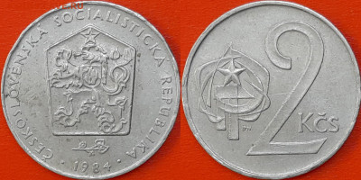Чехословакия,  2 кроны, 1984 (мм-861) – до 22:00, 18.01.25 - 861
