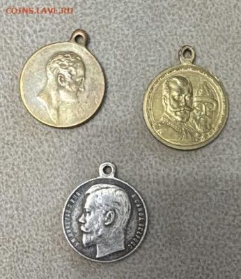 Медали Николай II, Александр I, Романовы - 0ce885c0-faec-4055-a503-15cb41cbfbf6