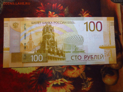 Куплю красивые номера - IMG_3327[1].JPG