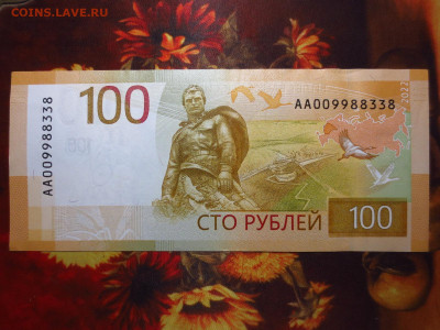 Куплю красивые номера - IMG_3326[1].JPG