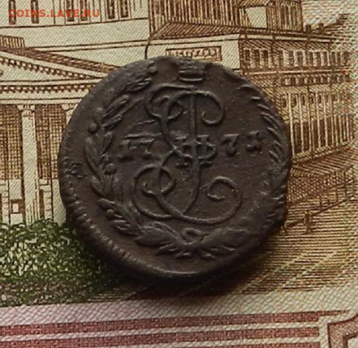 Денга 1771 ЕМ до 16.01 в 22.00 - DSCN9251.JPG