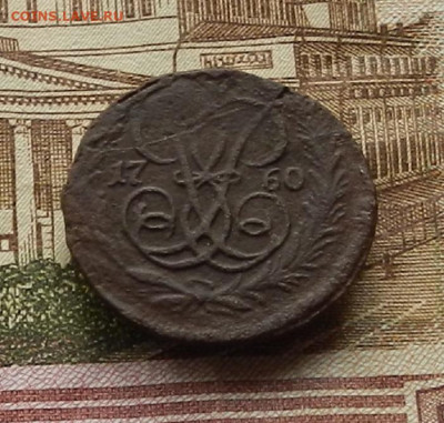 Денга 1760 до 16.01 в 22.00 - DSCN9265.JPG
