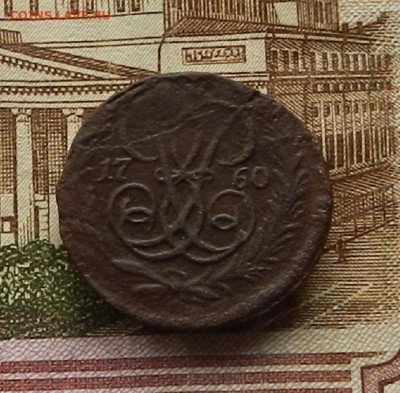 Денга 1760 до 16.01 в 22.00 - DSCN9264.JPG