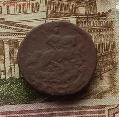 Денга 1767 ЕМ до 16.01 в 22.00 - DSCN9277.JPG
