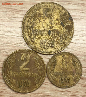 Болгария 1,2,5,50 стотинок 1974 до 19.01.25 - IMG-20250109-WA0014