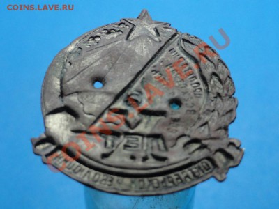 Знак: 10 лет Октябр-революции. 06.02.12г. 22:00ч, вр. Москов - DSC06476.JPG