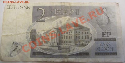 монета 10F  - опознание - IMG_0546