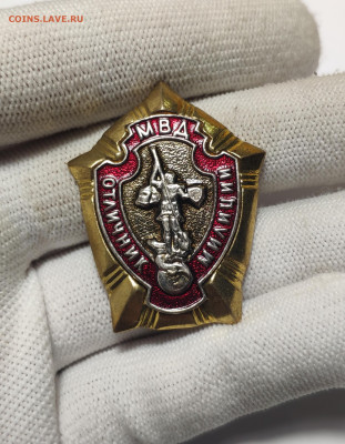 3. Знак "Отличник милиции" Тяжёлый. Люкс. До 16.01.25 г. - IMG_20250113_184823