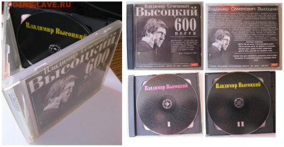 Книга о В С Высоцком. 600 песен. До 22-00 мск 15.01.25г - Книга о Высоцком В С фото 6 диски с песнями