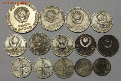 Юбилейные монеты 1967г. 14 монет - _20250112_195256.JPG