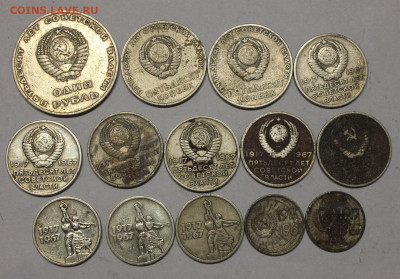 Юбилейные монеты 1967г. 14 монет - _20250112_195239.JPG