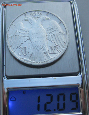 Греция 30 драхм, 1964 Королевская свадьба - IMG_2801.JPG