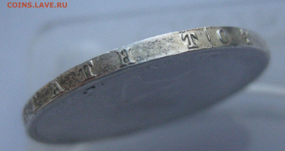 Греция 30 драхм, 1964 Королевская свадьба - IMG_2799.JPG