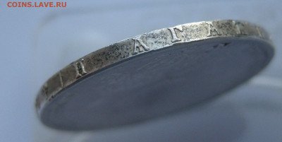 Греция 30 драхм, 1964 Королевская свадьба - IMG_2798.JPG