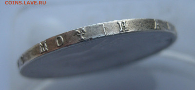Греция 30 драхм, 1964 Королевская свадьба - IMG_2797.JPG