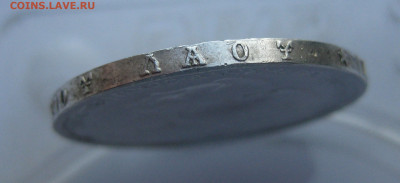 Греция 30 драхм, 1964 Королевская свадьба - IMG_2794.JPG