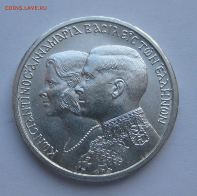 Греция 30 драхм, 1964 Королевская свадьба - IMG_2792.JPG