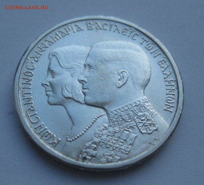 Греция 30 драхм, 1964 Королевская свадьба - IMG_2791.JPG