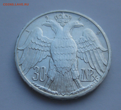 Греция 30 драхм, 1964 Королевская свадьба - IMG_2787.JPG